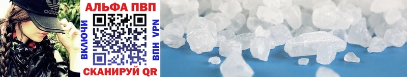 Магазины продажи наркотиков Туринск ГАШ А ПВП МЕФ omg маркетплейс Cocaine АМФ MDMA Кодеин