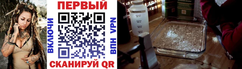 АМФ 97%  гидра зеркало  Туринск 
