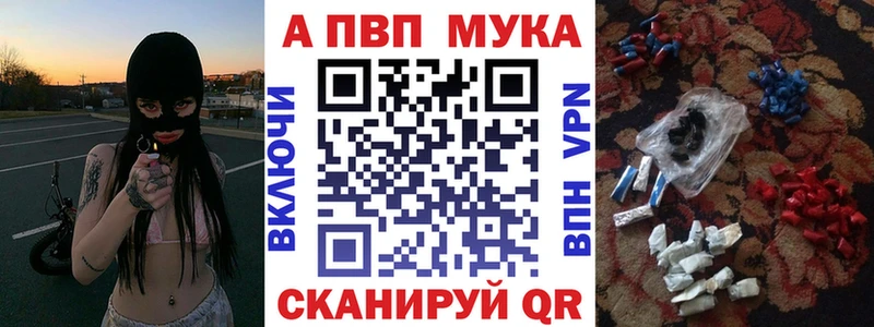 A-PVP Crystall  Туринск 