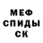 КЕТАМИН VHQ Trevor Starcher