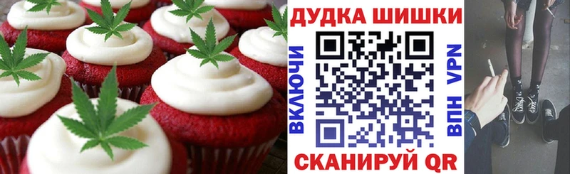 купить наркотики сайты  Туринск  Cannafood марихуана 
