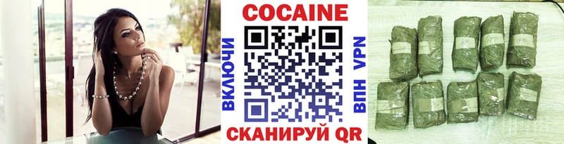 купить   Туринск  Cocaine VHQ 