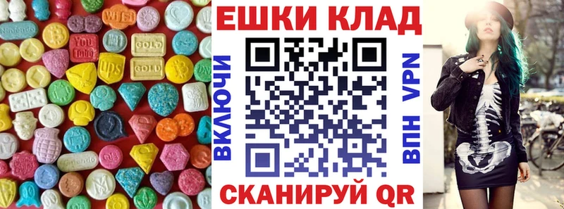 хочу наркоту  Туринск  Экстази 280 MDMA 