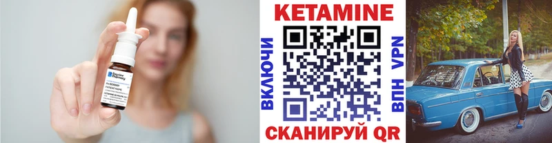 купить наркоту  Туринск  Кетамин ketamine 