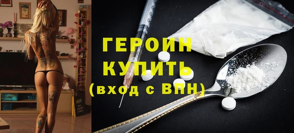 альфа пвп VHQ Армянск