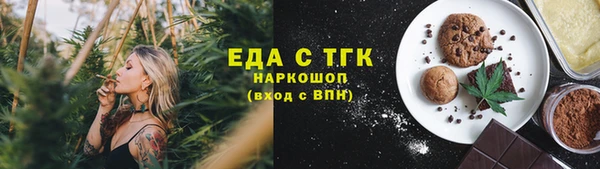 каннабис Арсеньев