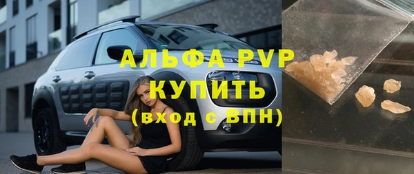 метамфетамин Балахна