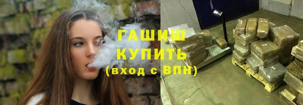 каннабис Арсеньев