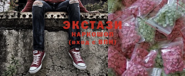 альфа пвп VHQ Армянск