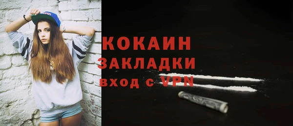 альфа пвп VHQ Армянск