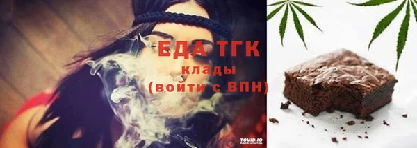 меф Нязепетровск