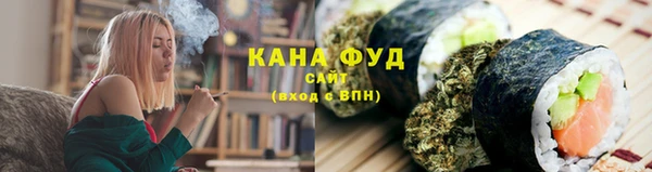 каннабис Арсеньев