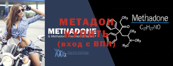 каннабис Арсеньев