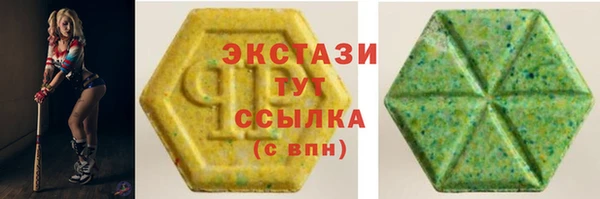 каннабис Арсеньев