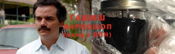 альфа пвп VHQ Армянск
