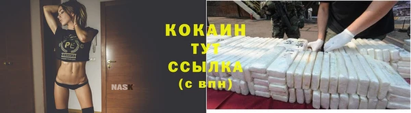 каннабис Арсеньев