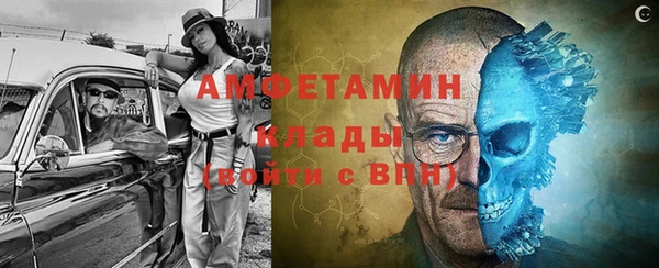 кристаллы Балабаново
