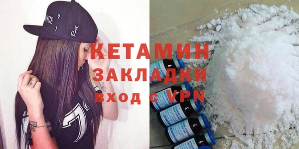 меф VHQ Баксан