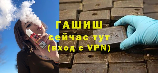метамфетамин Балахна