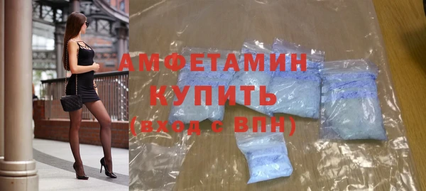 альфа пвп VHQ Армянск