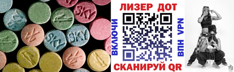 Лсд 25 экстази ecstasy  Туринск 