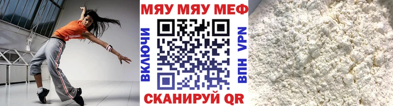 где купить наркоту  Туринск  hydra онион  МЕФ VHQ 
