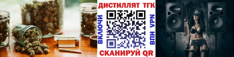 ТГК концентрат Туринск